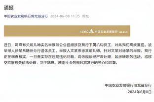 北青：国足与卡塔尔的生死战，执法主裁和助理裁判或都来自科威特